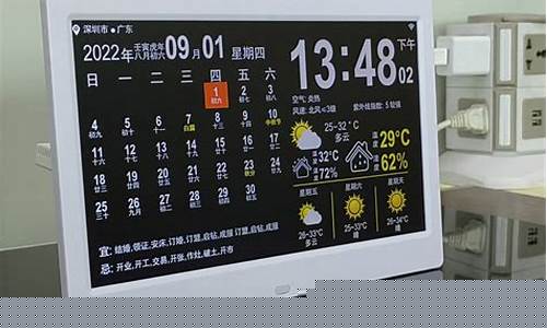 预报天气时钟_预报天气时钟赚钱软件app