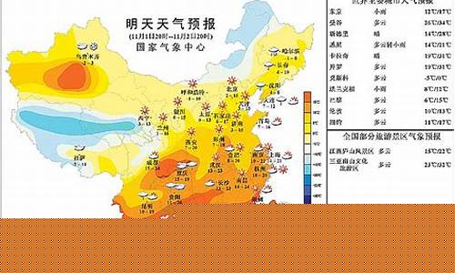 露水河天气预报一周七天_露水河天气预报预报