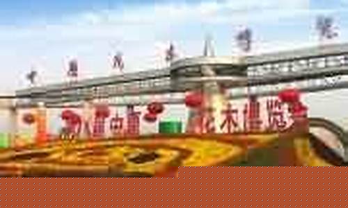 鄢陵天气预报二十四小时_鄢陵天气预报二十