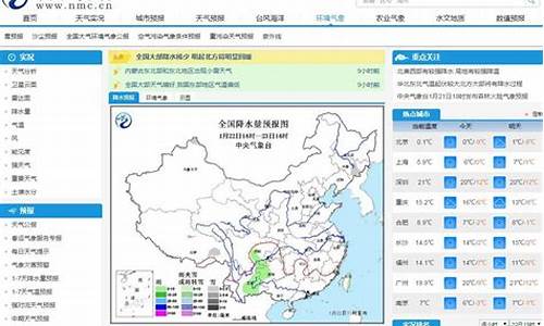 天气预报查询一周15天天气预报_舒城天气预报查询一周15天天气预报
