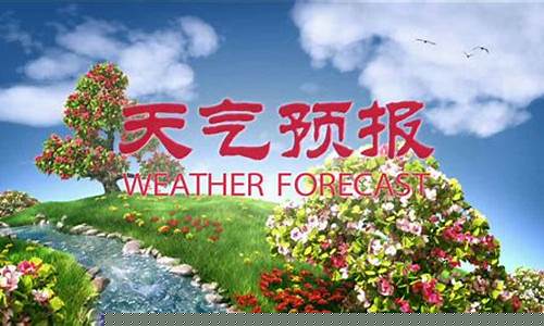 福安市天气预报30天_福安市天气预报30天查询结果表格下载