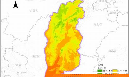 山西省晋中市天气预报