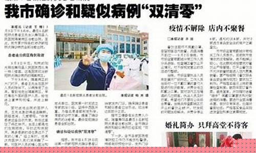 漯河预报天气吕静_漯河的预报天气