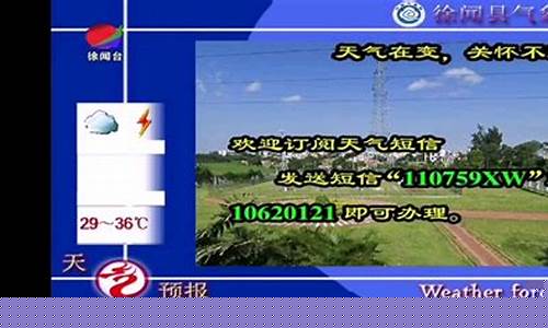 湛江天气预报15天查询百度_湛江天气预报15天查询百度,湛江多少度