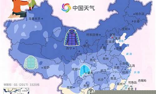 深圳天气 穿衣指数_深圳天气穿衣指数
