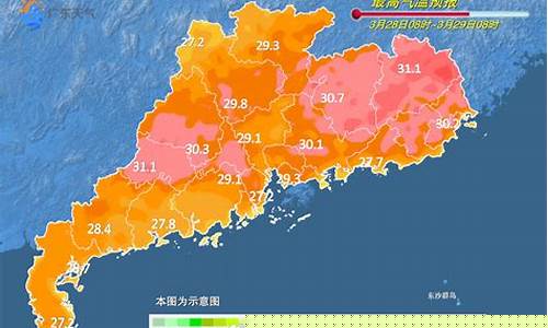 实时东莞天气小时预报_实时东莞天气小时预报查询