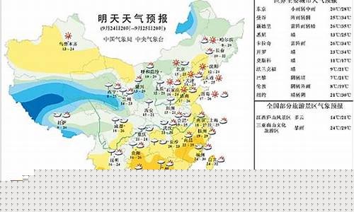 冀州天气预报一周_冀州天气预报一周7天