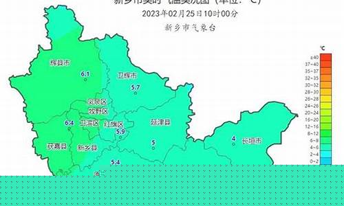 河南新乡天气预报_河南新乡天气预报15天30天