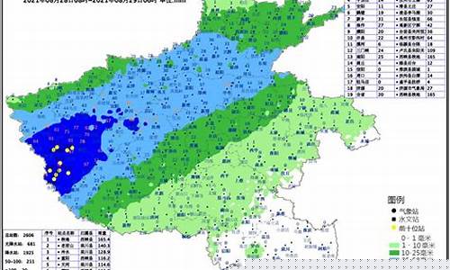 商丘天气预报30天准确 一个月_河南商丘天气预报30天准确 一个月