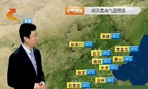河北保定天气预报30天查询(一个月)_保定天气预报30天准确 一个月