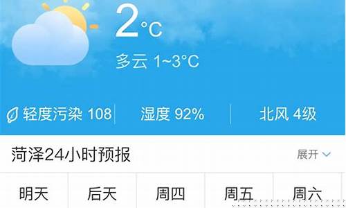 未来五天天气预报_未来15天天气预报