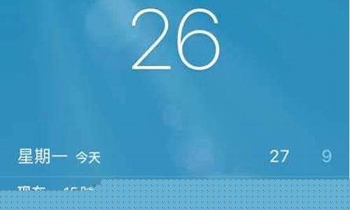 松原天气预报-天气微博网_天气预报,松原天气预报