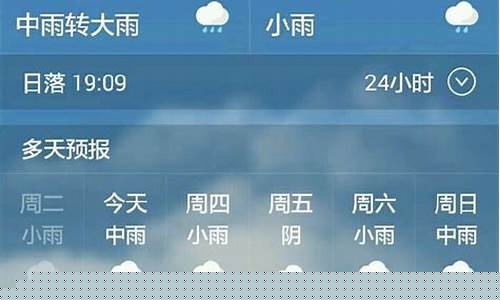 徐州30天天气预报_徐州30天天气预报查询