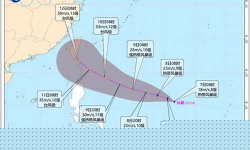 14号台风灿都最新消息_14号台风灿都最新消息视频