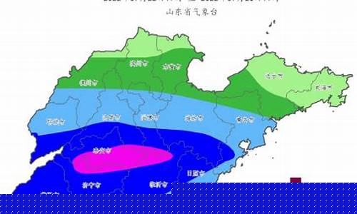 山东泰安天气预报_山东泰安天气预报未来15天