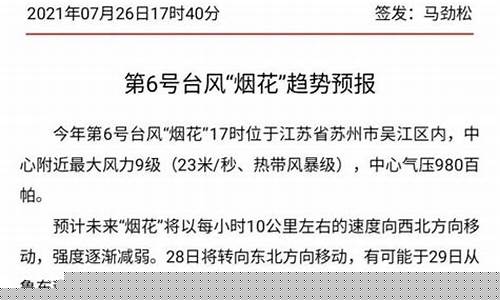 安丘市天气预报_安丘市天气预报15天查询