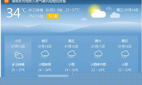 大荔天气_大荔天气预报