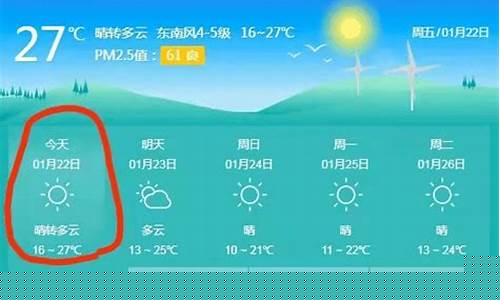今天长泰天气预报_今天长泰天气预报24小时