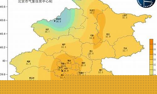 北京各区天气实时查询_北京各区天气实时查询大兴