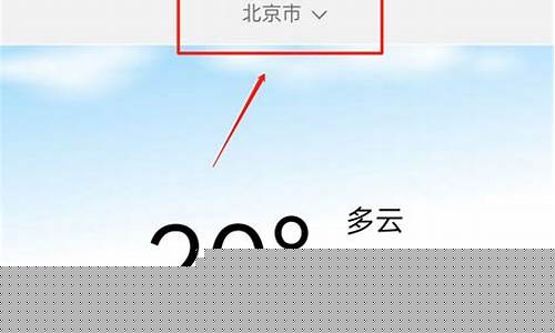 北京天气预报15天查询气预报_北京天气预报15天天气预报查询