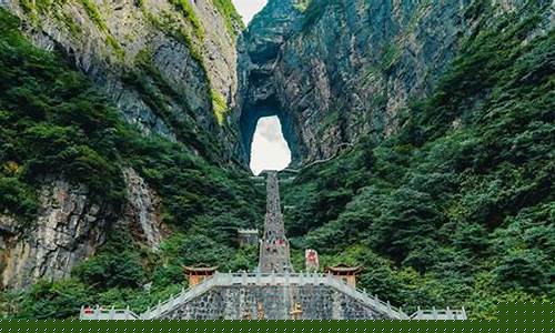 张家界天门山天气_张家界天门山天气预报