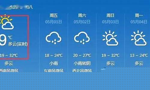 句容天气预报30天查询_句容天气预报30天查询百度
