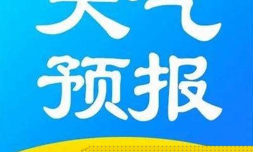 彬州天气预报15天天气_彬州天气预报15天天气预报查询
