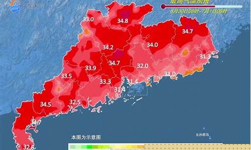 广东将迎降温_广东将迎降温降雨持续多久