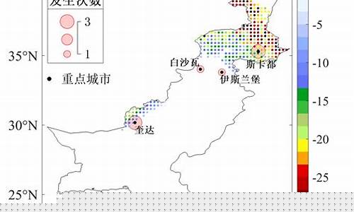 巴基斯坦天气预报_巴基斯坦天气预报15天查询结果
