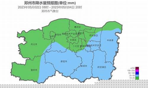 巩义天气预报24小时_巩义天气预报24小时详情查询