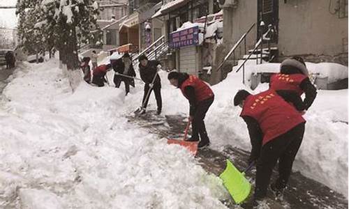 山西大雪最新通知今天