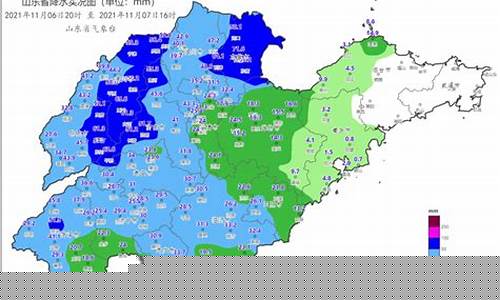 山东寒潮预警_山东寒潮预警最新