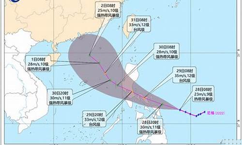 今天海南台风最新消息_今天海南台风最新消息预计几天