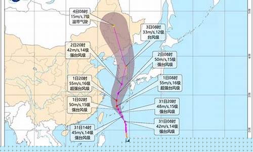 今年9号台风最新消息_今年9号台风最新消息路径图