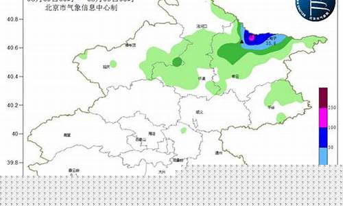 密云天气预报实时_密云天气预报实时逐小时
