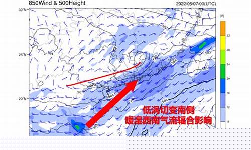 封开县天气预报_肇庆市封开县天气预报