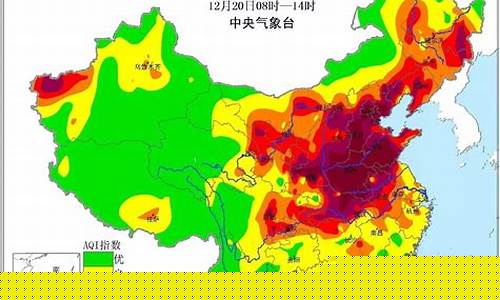 天气预报雾霾指数_天气预报雾霾指数查询