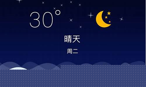 图们天气预报一周天气