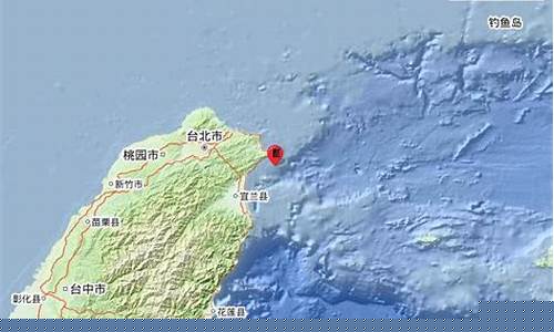 地震今天刚刚发生最新_地震今天刚刚发生最新消息视频