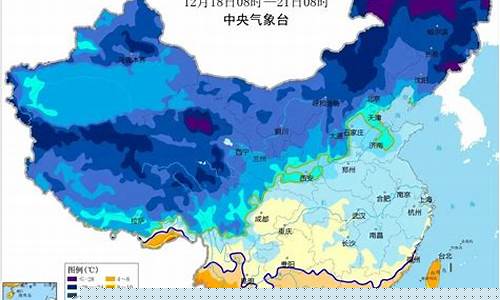 哈尔滨最低气温_哈尔滨最低气温多少度