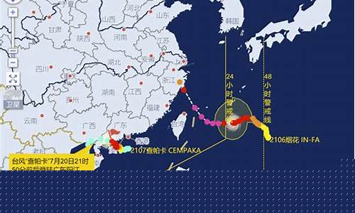台风最新消息2021台风路径_台风最新消息2021台风路径图