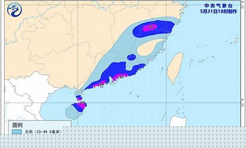 南海天气预报15天_南海天气预报15天查询