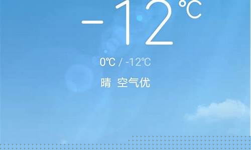 北京海淀天气