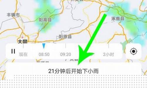 几点几分下雨的天气预报_能精确到几点几分下雨的天气预报