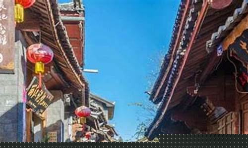 云南大理丽江五日游攻略_云南大理丽江五日游攻略多钱