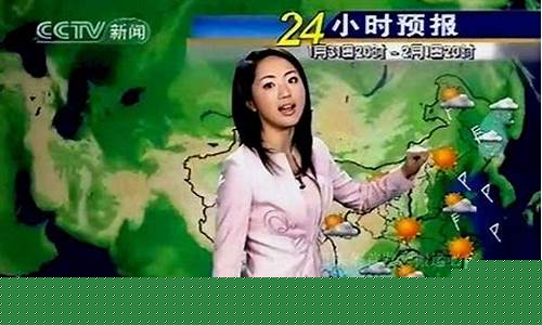 今晚央视19点30分天气预报_今晚央视19点30分天气预报完整版