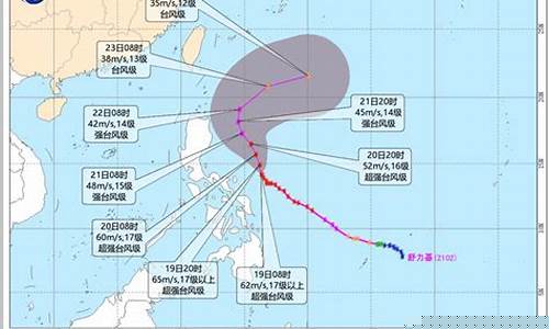 今年3号台风最新消息2022_今年3号台风最新消息2022年
