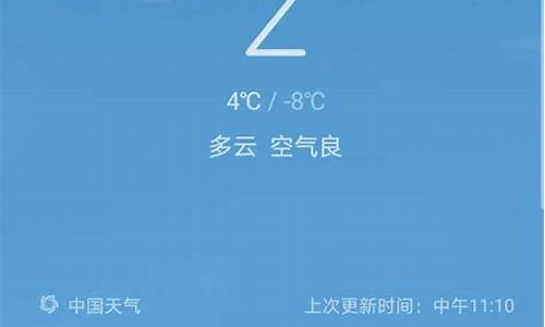 今日实时天气预报_沈阳今日实时天气预报