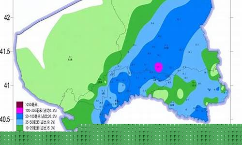 乌拉特前旗天气预报_包头天气预报