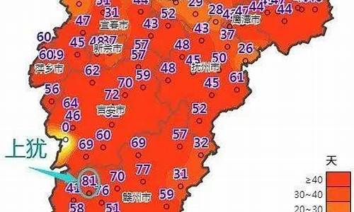 上犹天气预报15天_上犹天气预报15天查询百度